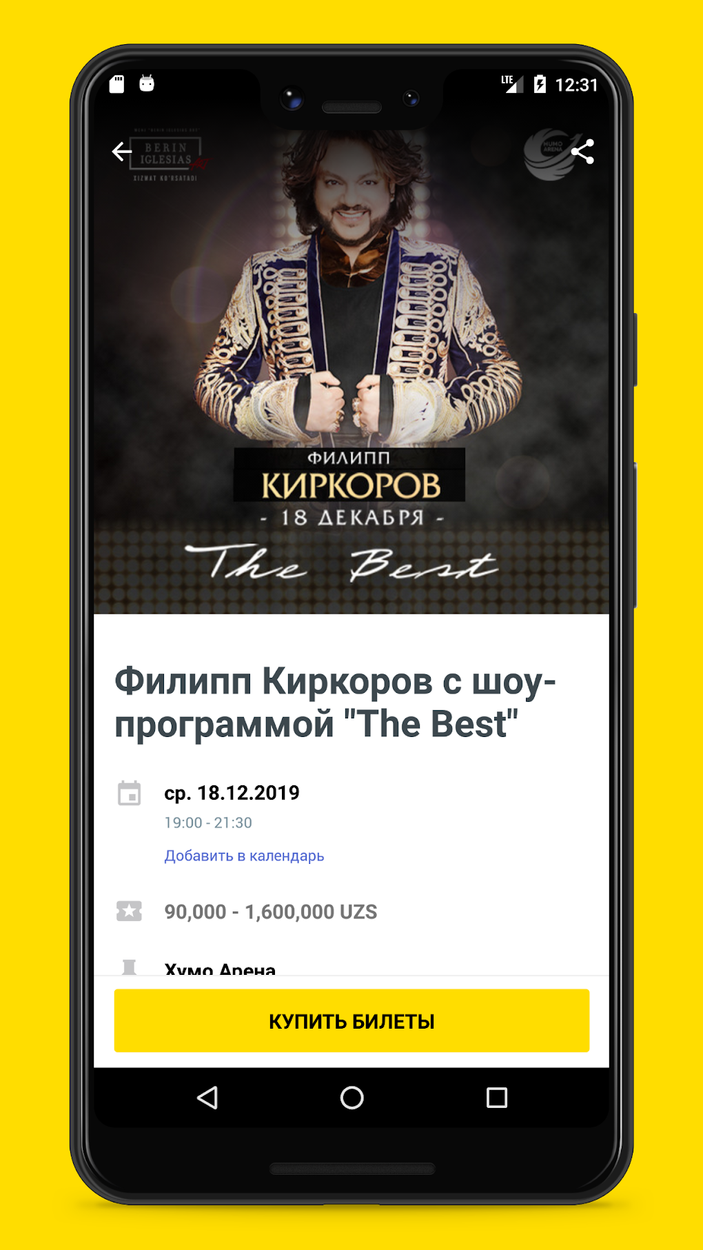 iTicket.UZ - Online tickets для Android — Скачать