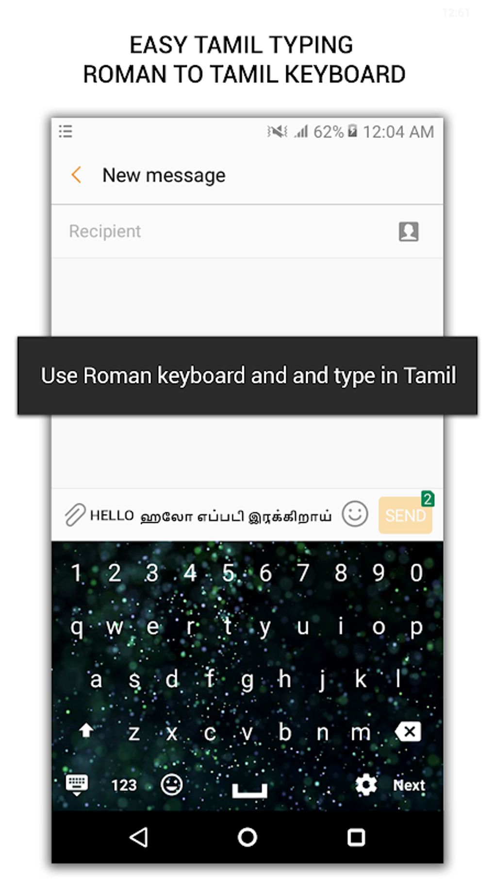 easy-tamil-typing-english-to-tamil-keyboard-apk-for-android-download