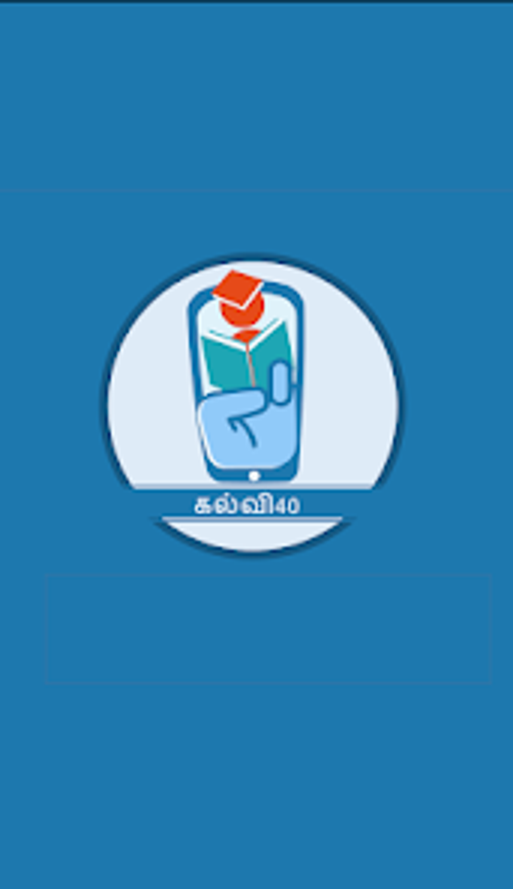 Kalvi40 Tamil Samacheer Kalvi Android 