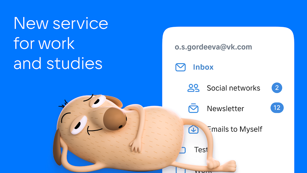 VK Mail: email client for Android - Download