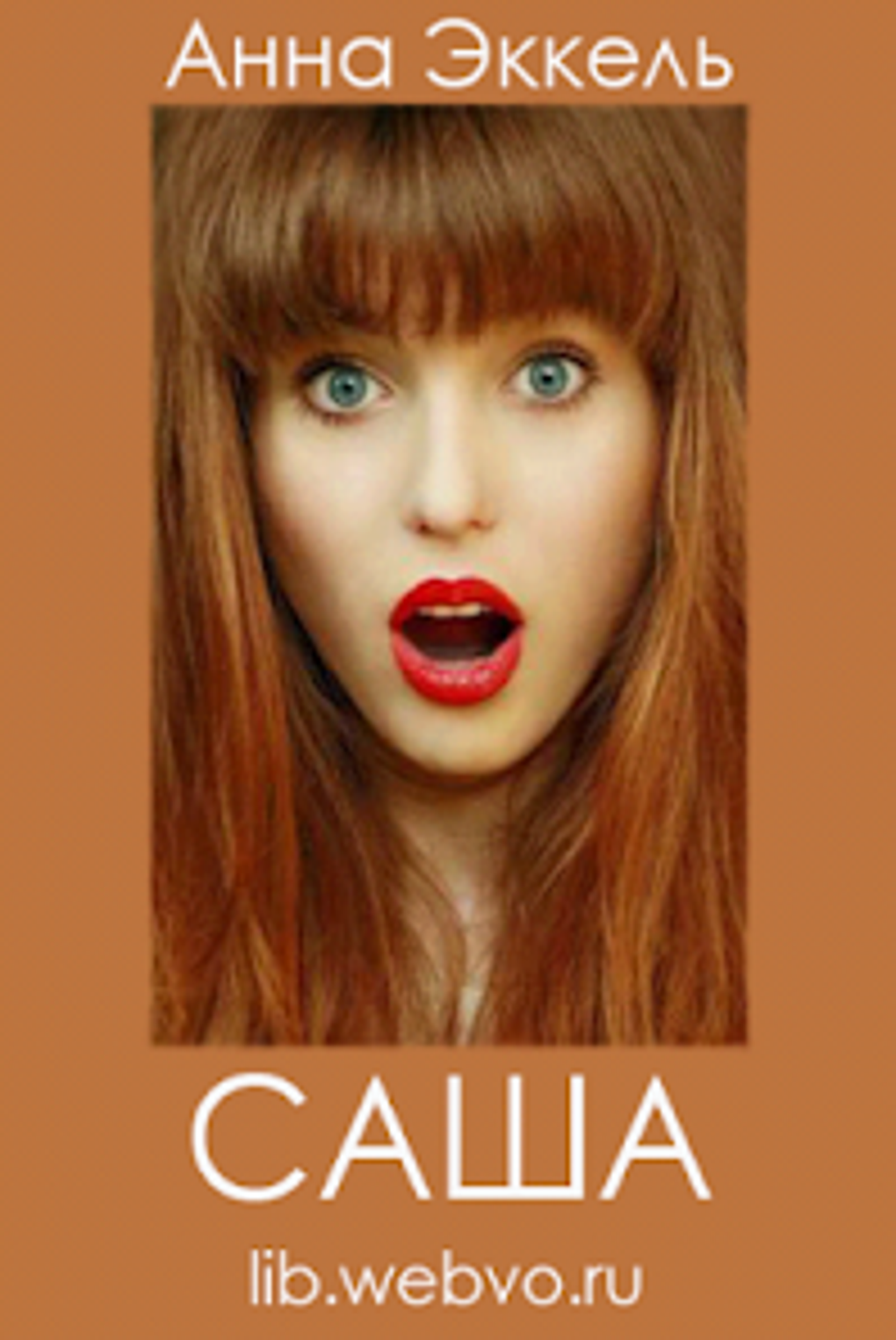  For Android Download