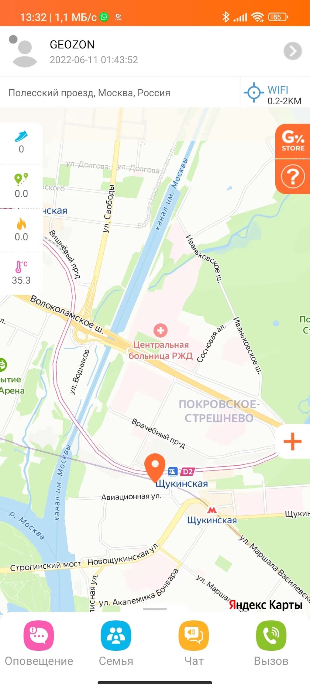 GEOZON Care APK for Android - Download