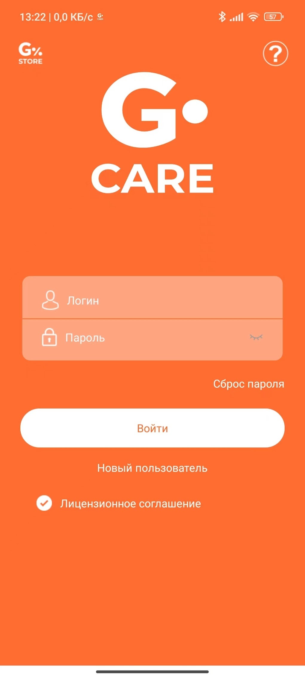 GEOZON Care APK para Android - Descargar