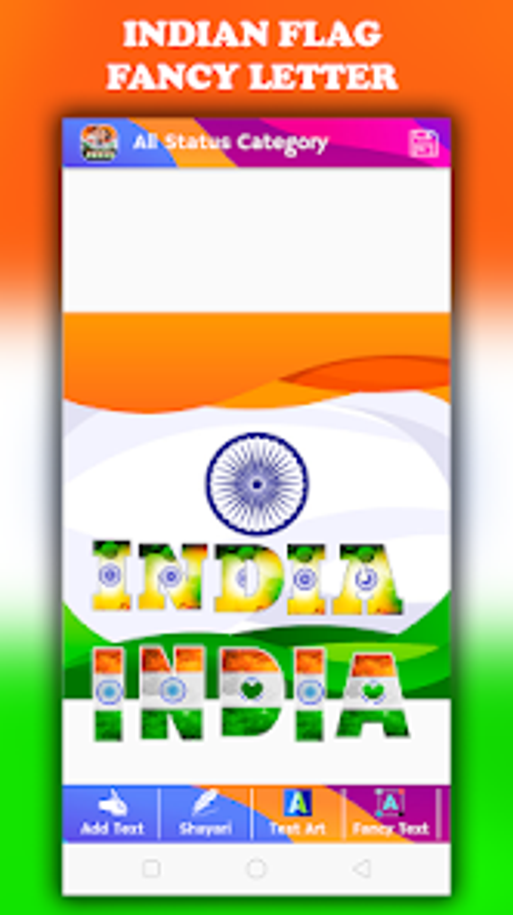 Fancy Indian Flag Letter Name F r Android Download