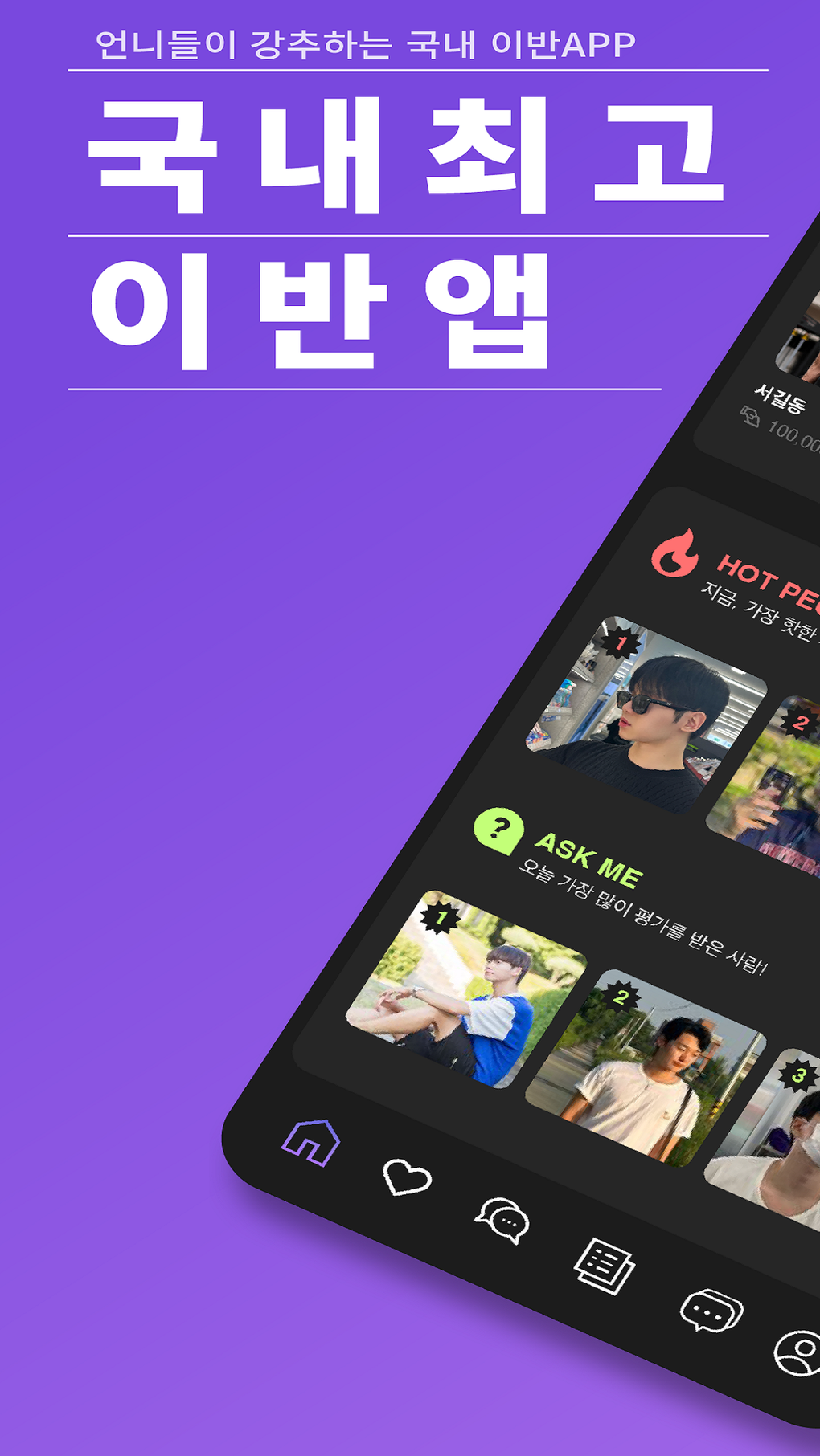 네이비 - Gay Dating Community para iPhone - Descargar