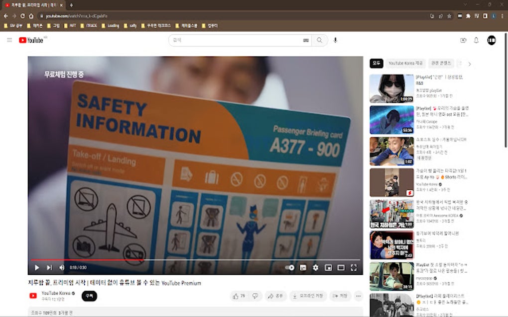 SKIPAD for Google Chrome Extension Download