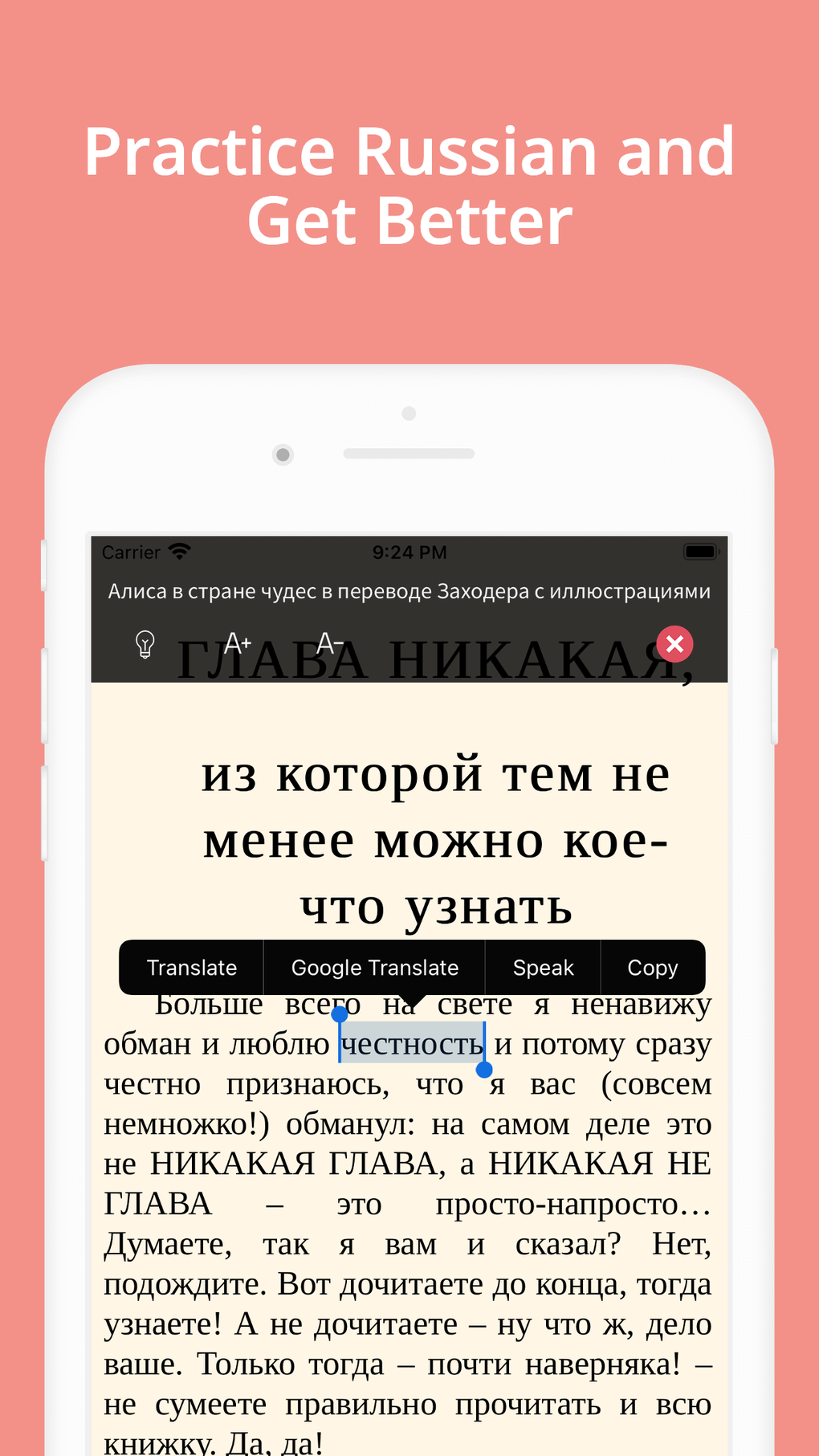 Russian Reading Audio Books для iPhone — Скачать