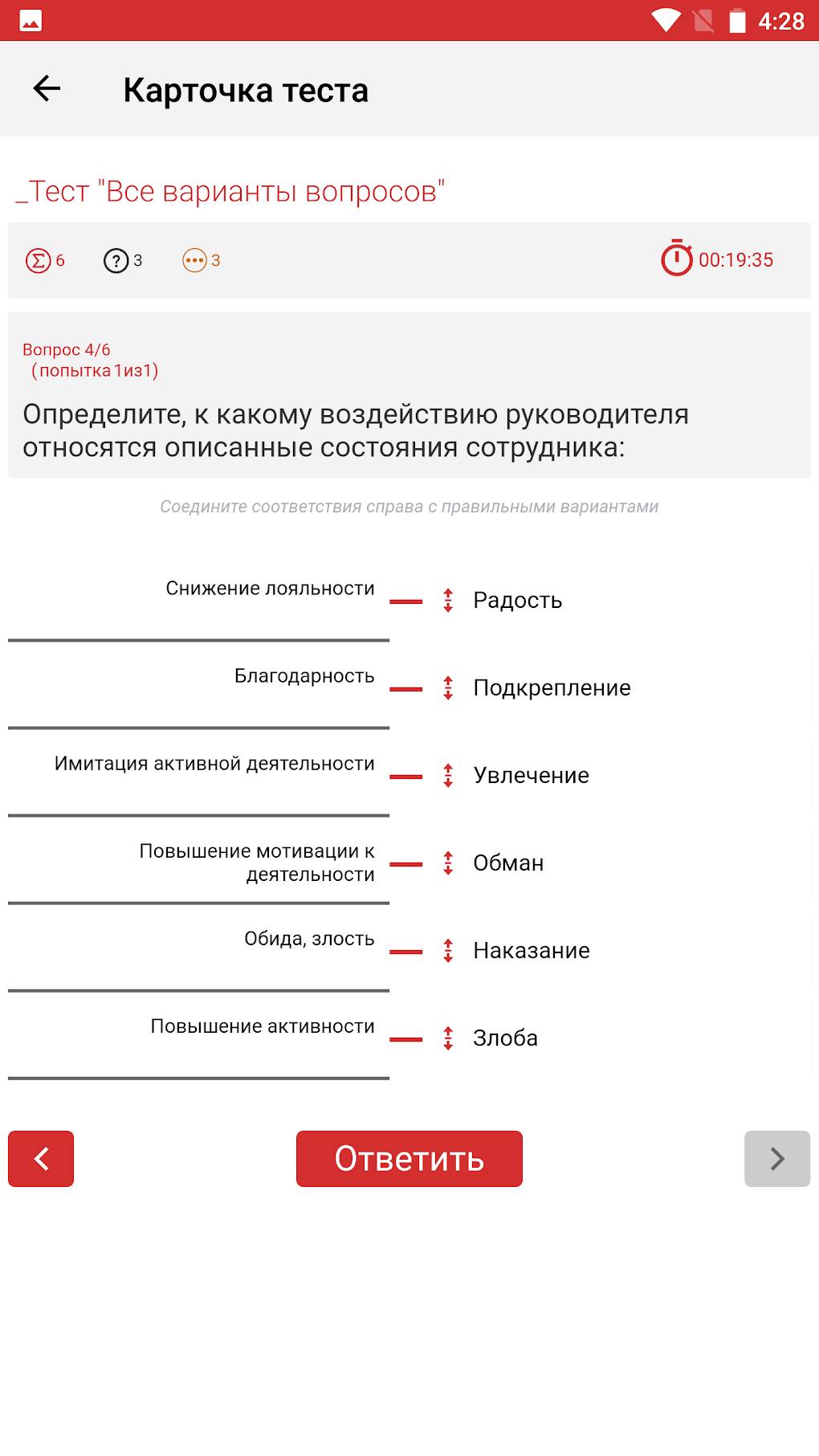 Магнит Магнум для Android — Скачать