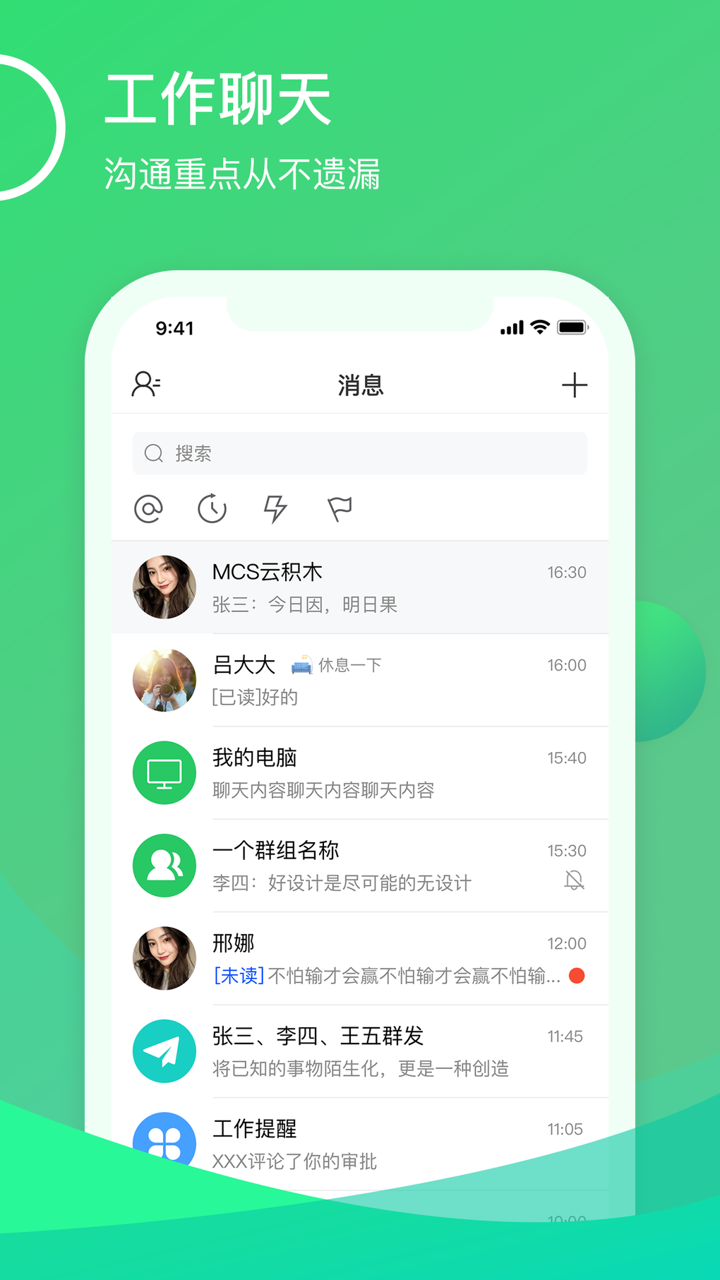 MCS刺客 для iPhone — Скачать