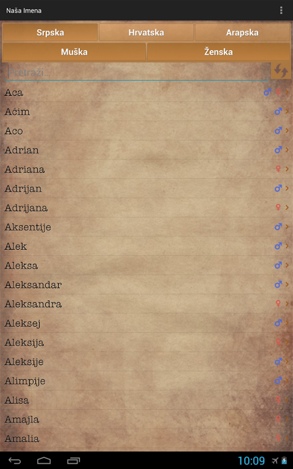 Na a Imena APK For Android Download