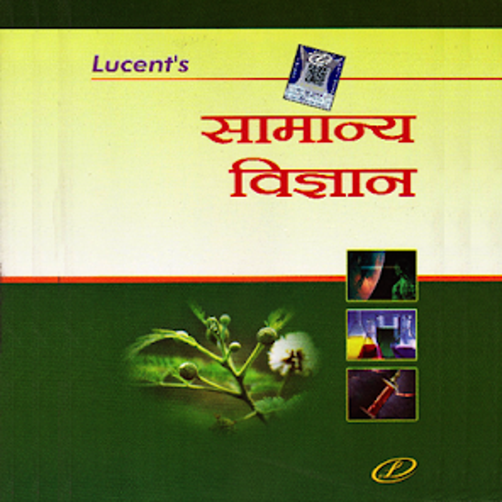 lucents-general-science-hindi-para-android-descargar