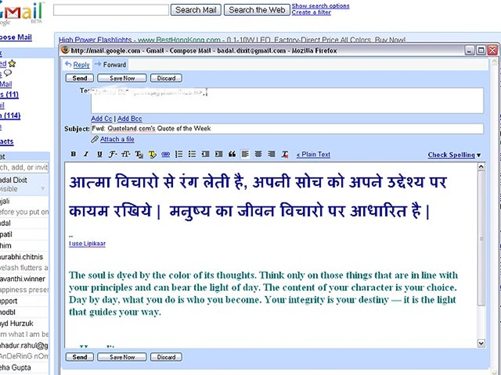 Lipikaar - Hindi Typing Software - Download