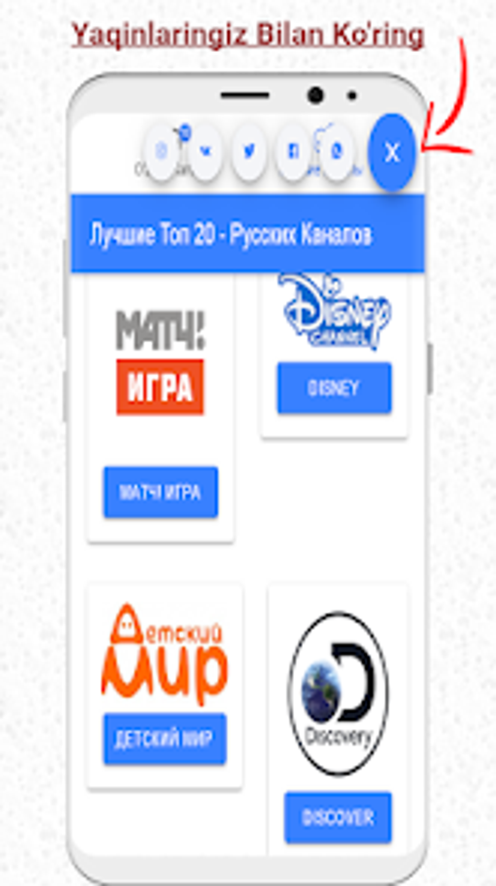 TAS IX TV_Kanallar Ortiqcha MB for Android - Download