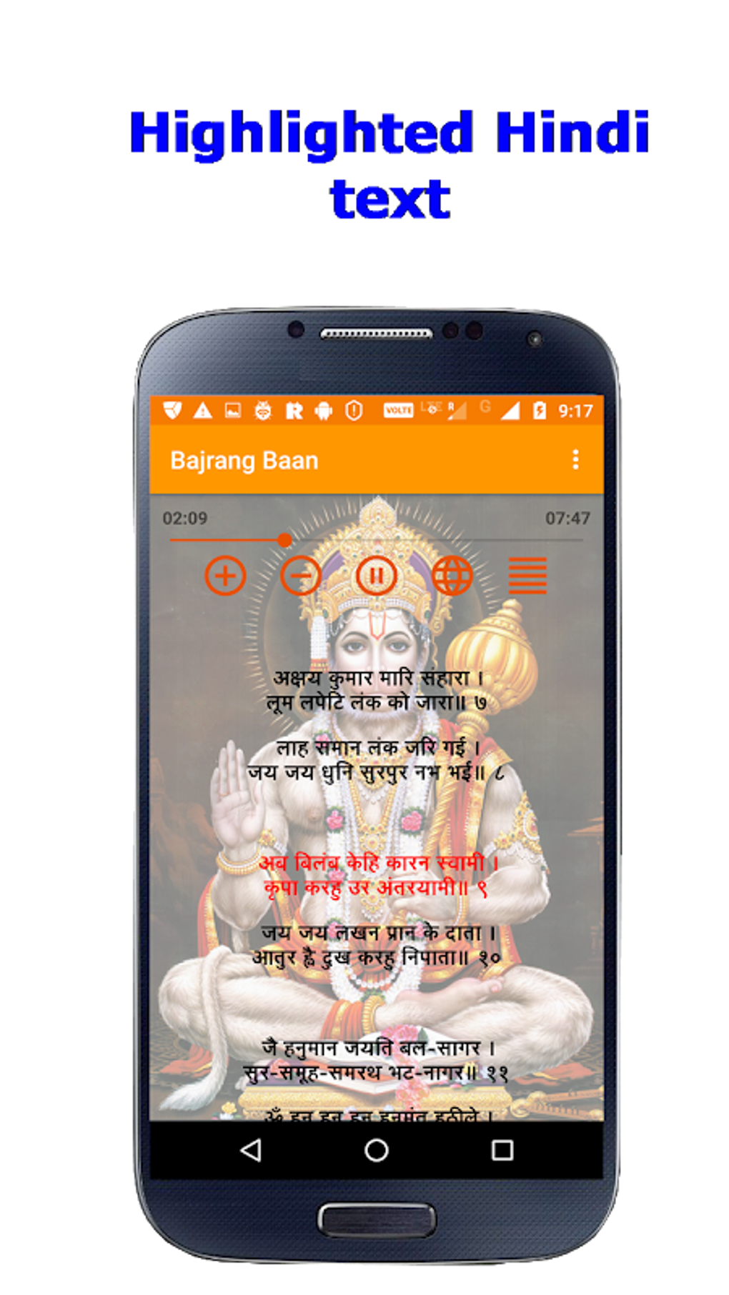 Bajrang Baan APK For Android Download