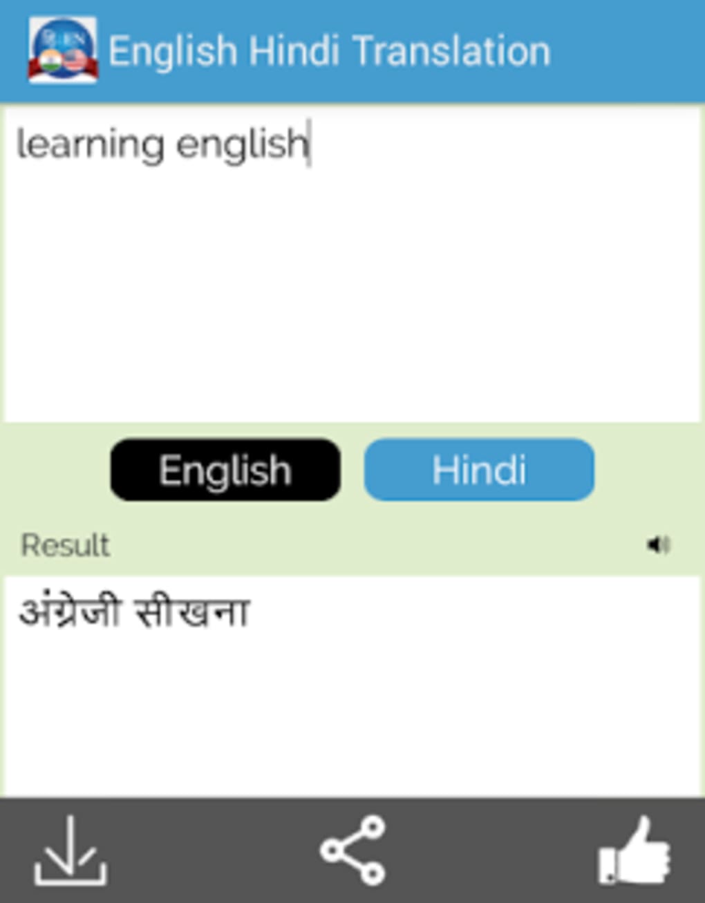 translate to hindi