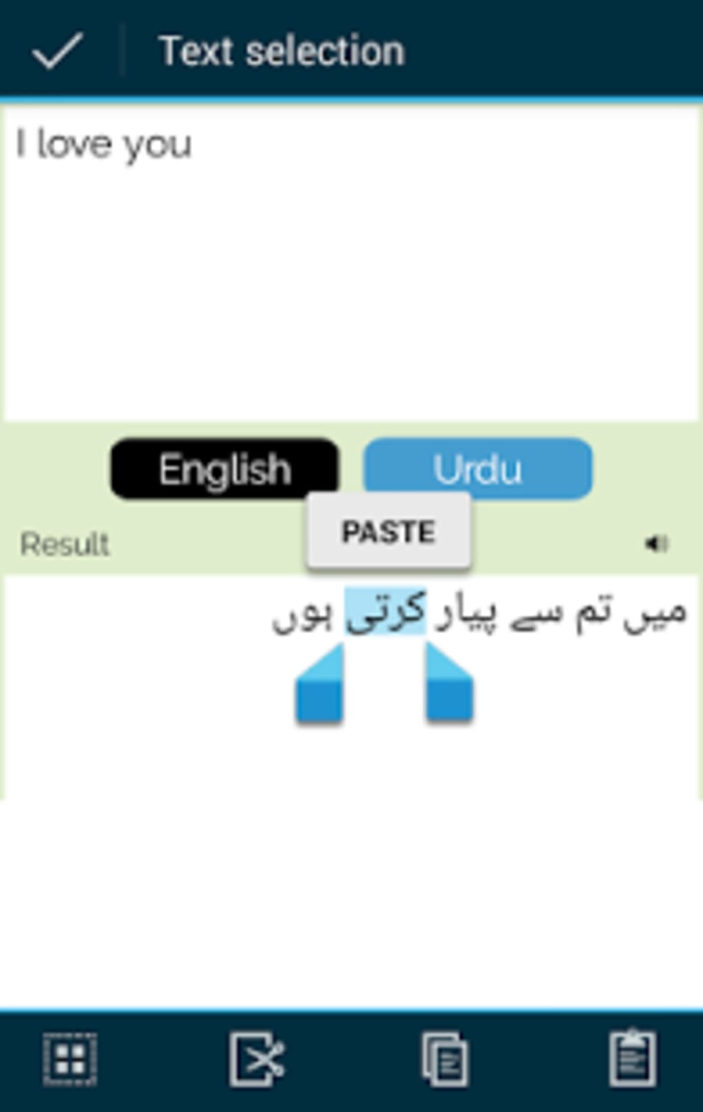 excluding meaning in urdu