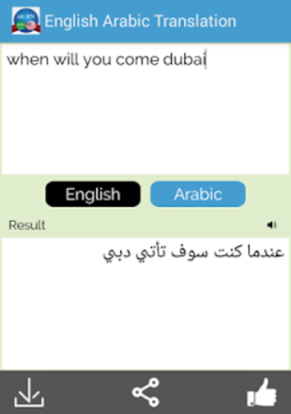 english to dubai arabic translation