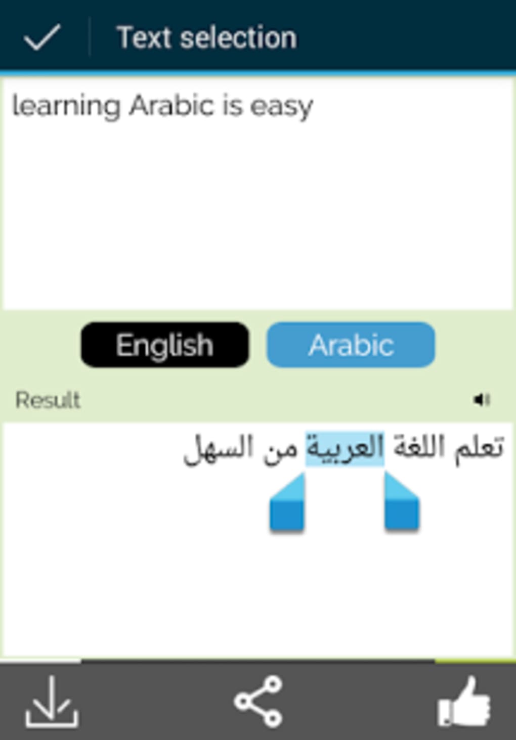 Arabic English Translator for Android Download