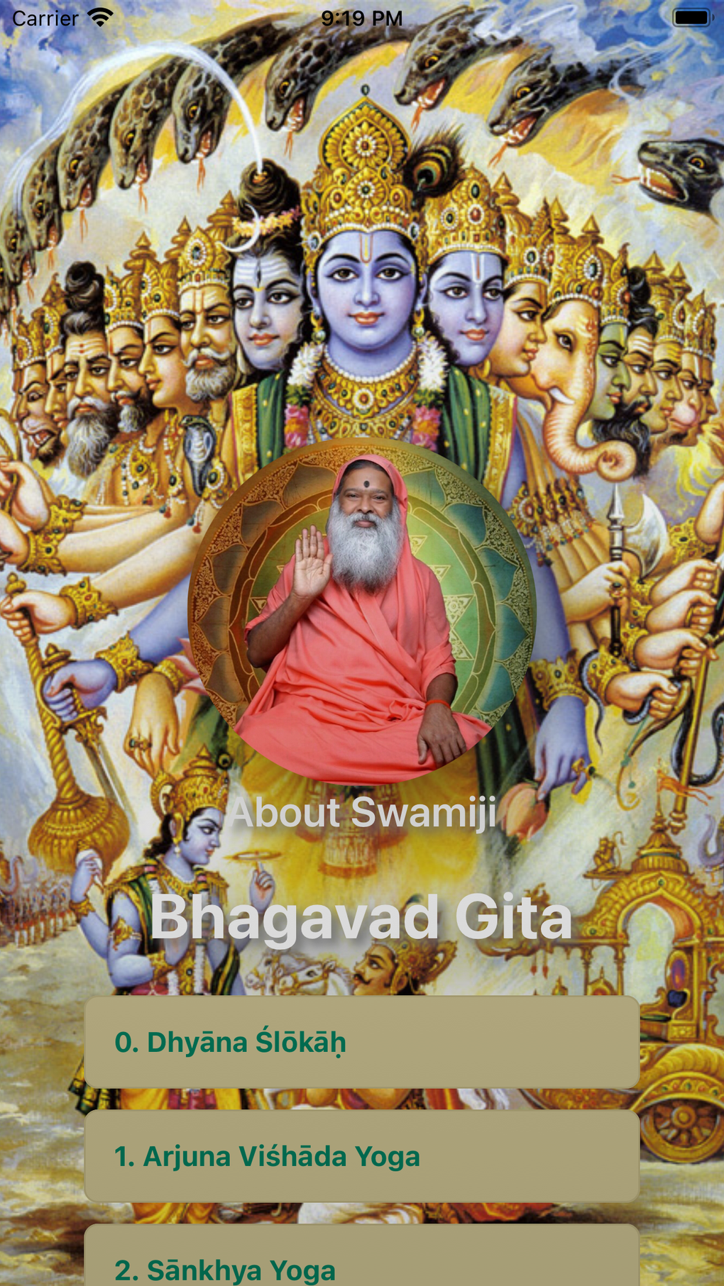 Bhagavad Gita - Text Audio สำหรับ IPhone - ดาวน์โหลด