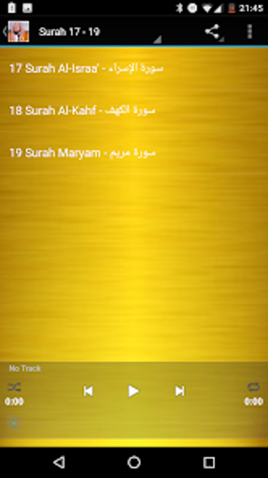 Sheikh Sudais Quran MP3 1019 for Android 無料・ダウンロード