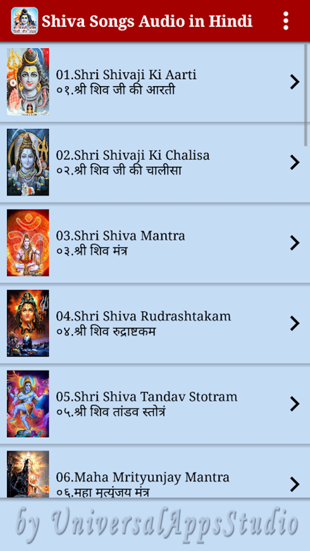 Shiva Songs Audio in Hindi para Android Descargar
