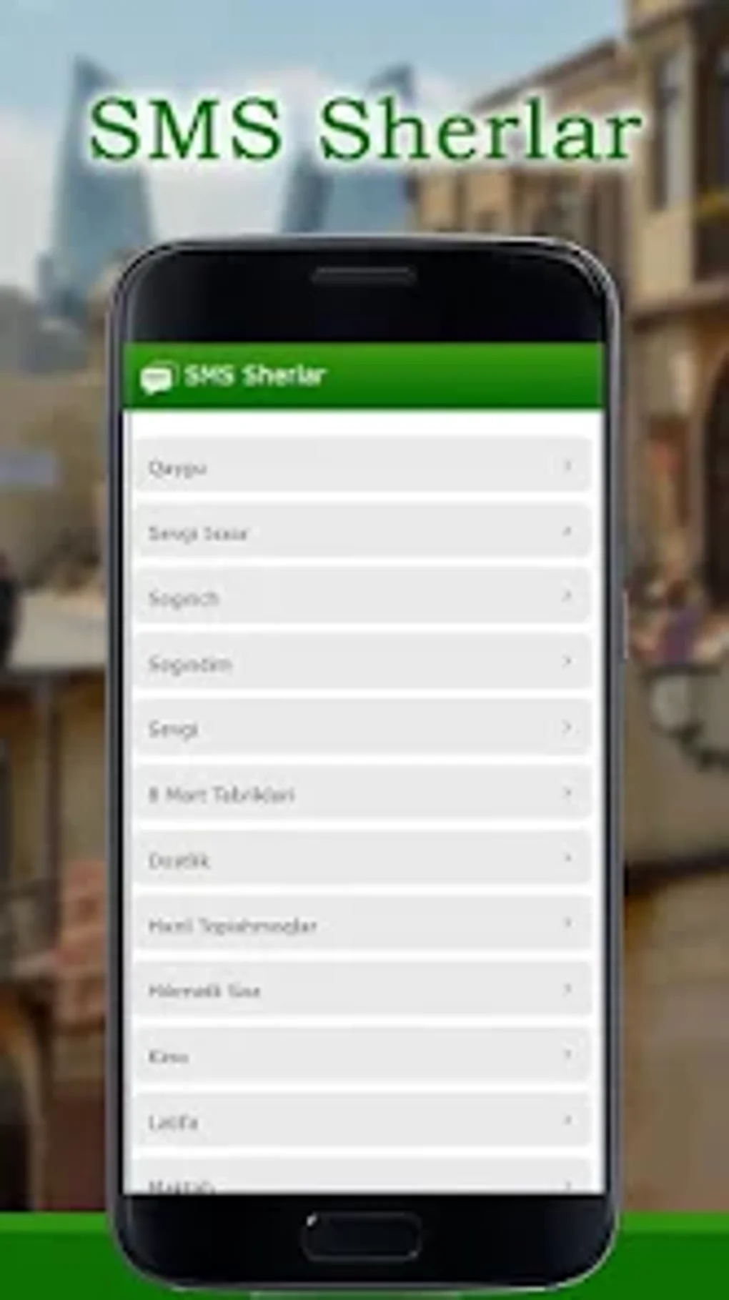 Android 용 Short messages to share SMS S - 다운로드
