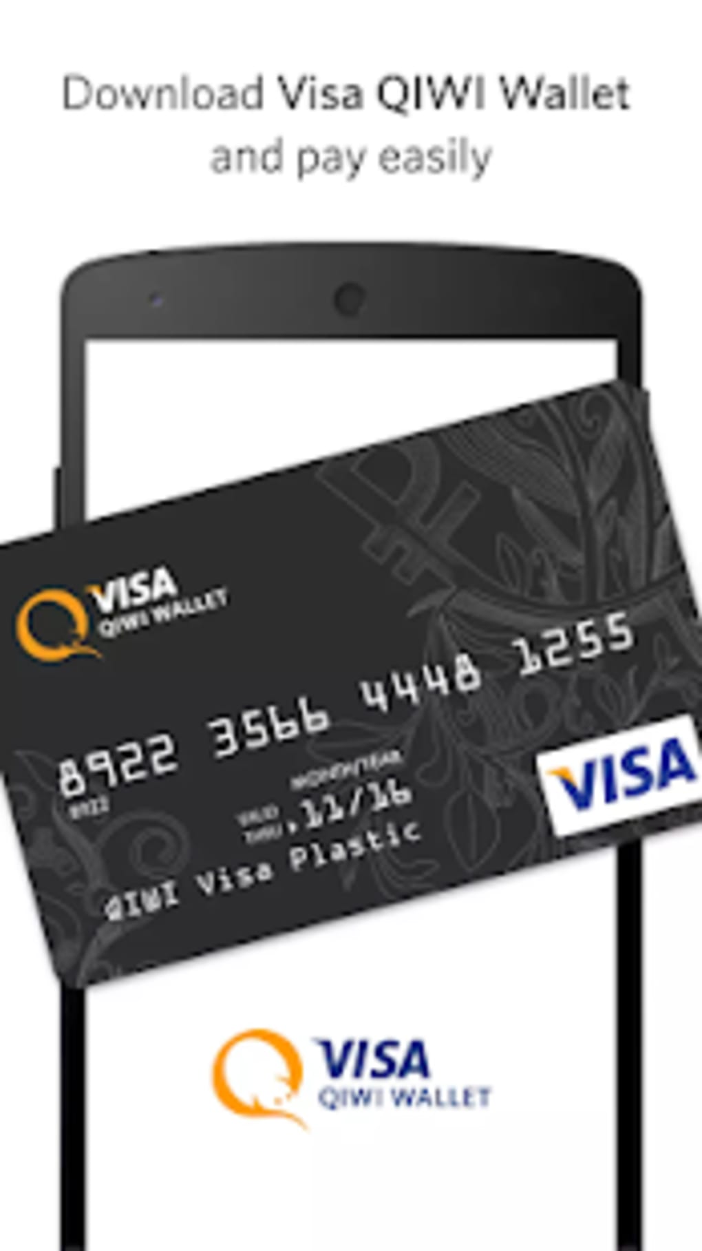 Visa qiwi. Visa QIWI Wallet. Visa кошелек. Виза киви кошелек. QIWI кошелек карта.