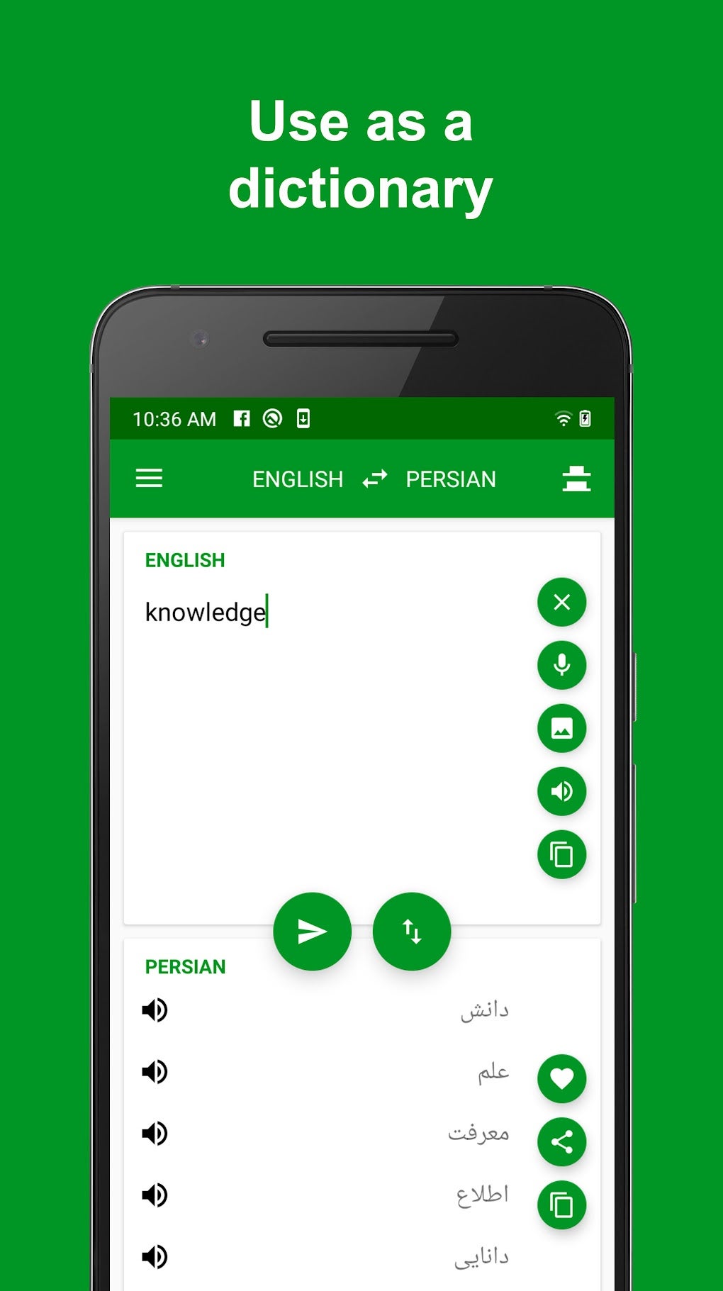 Persian - English Translator для Android — Скачать