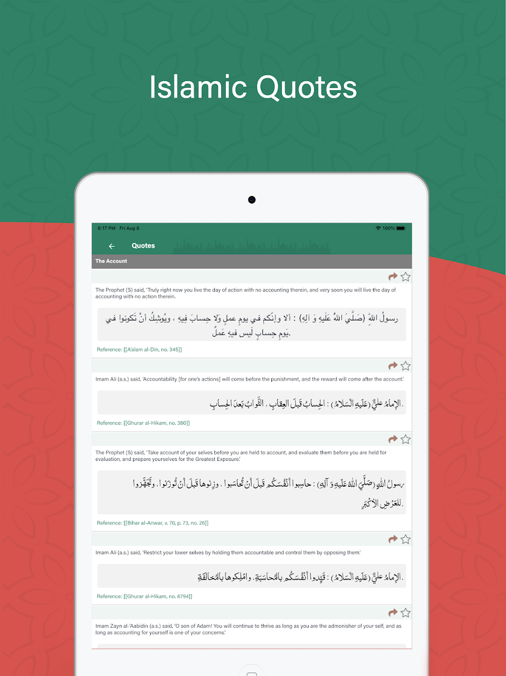 Imamia Jantri Official for Android Download