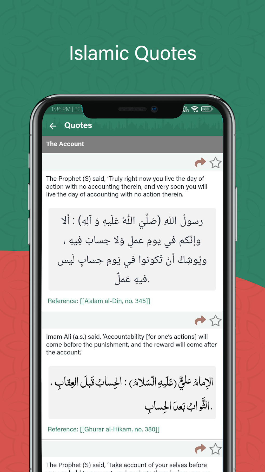 Imamia Jantri Official for Android Download