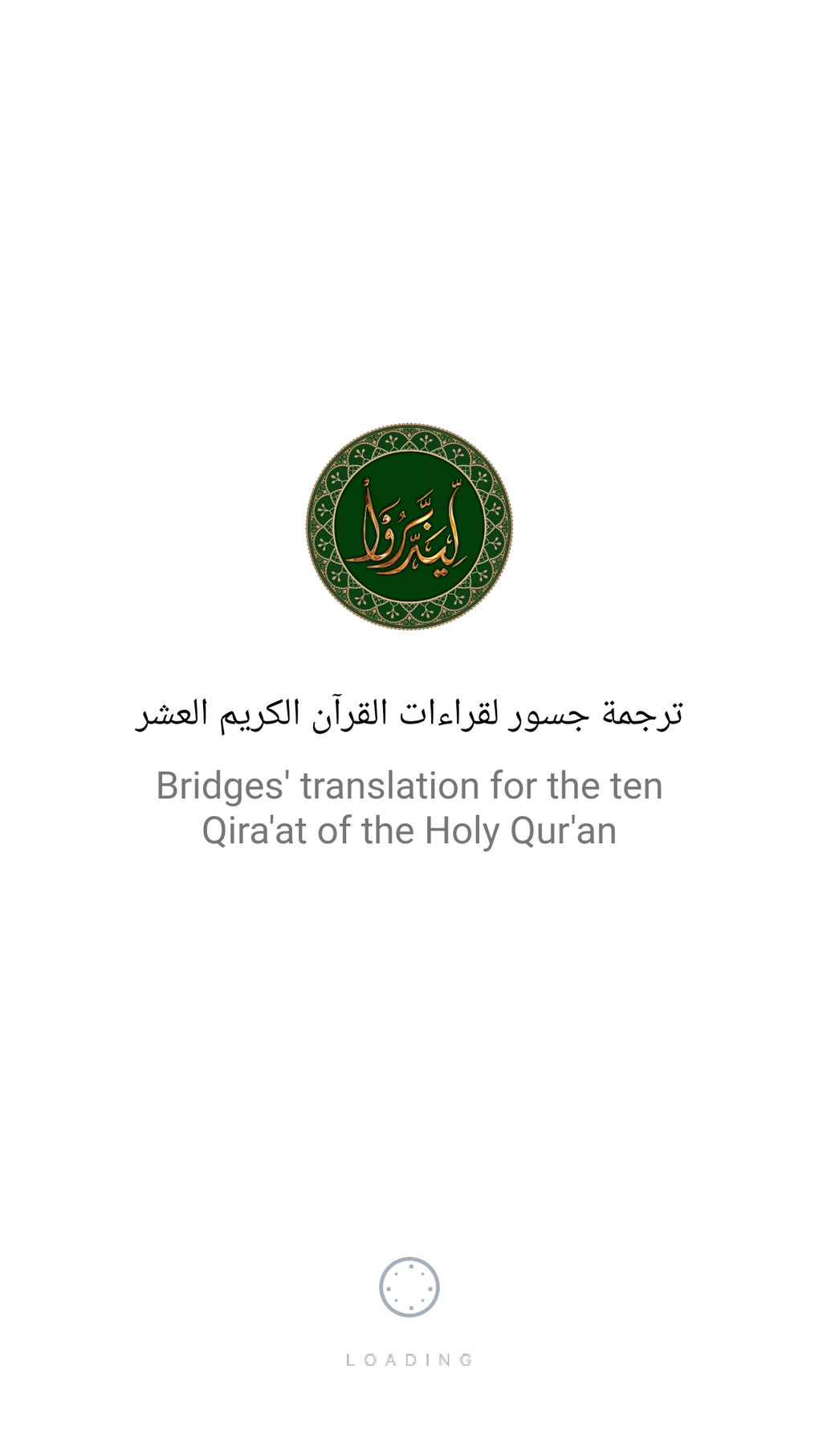 Bridges Qurans translation for iPhone - Download