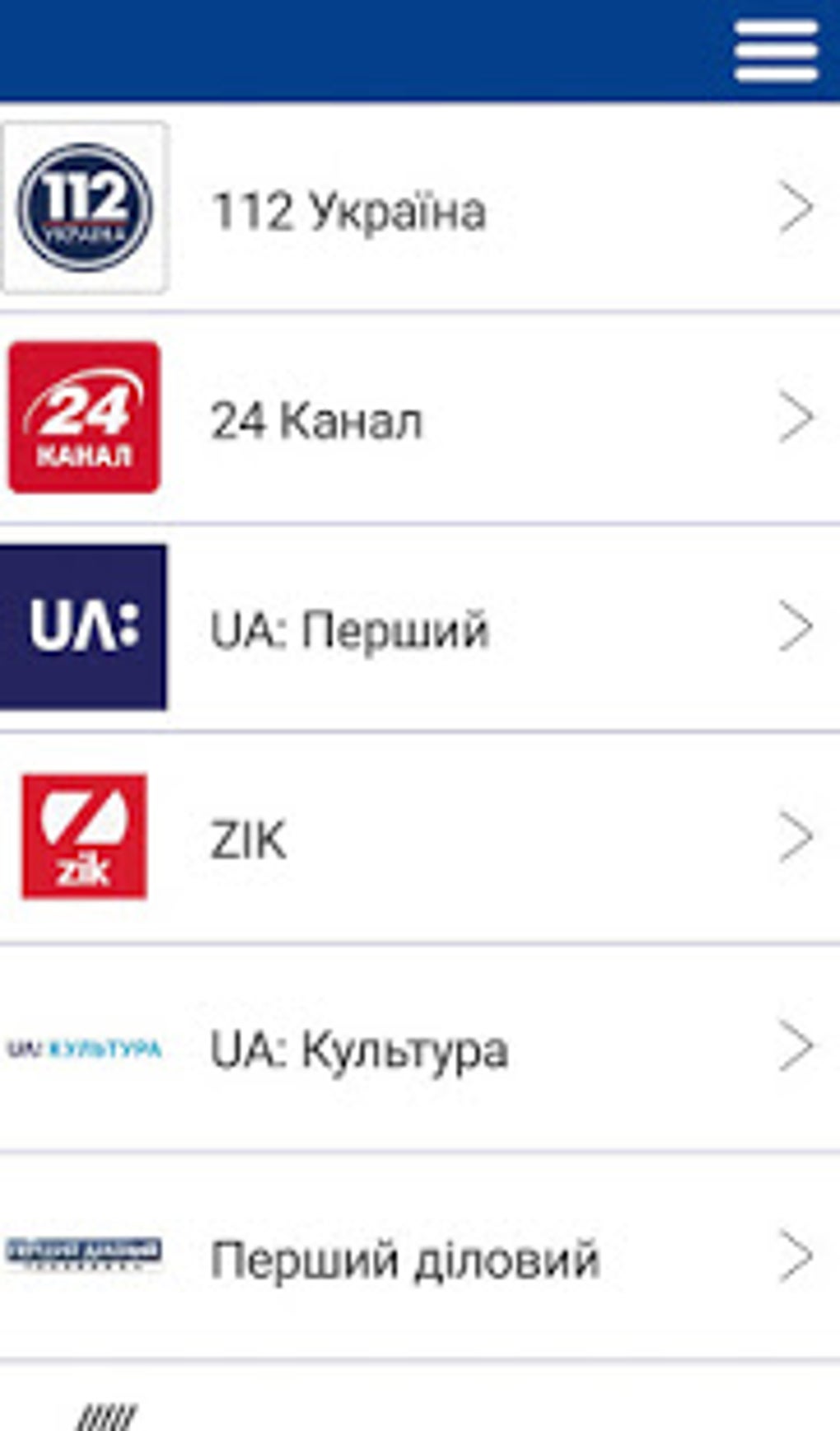 Ukr TV Online APK для Android — Скачать