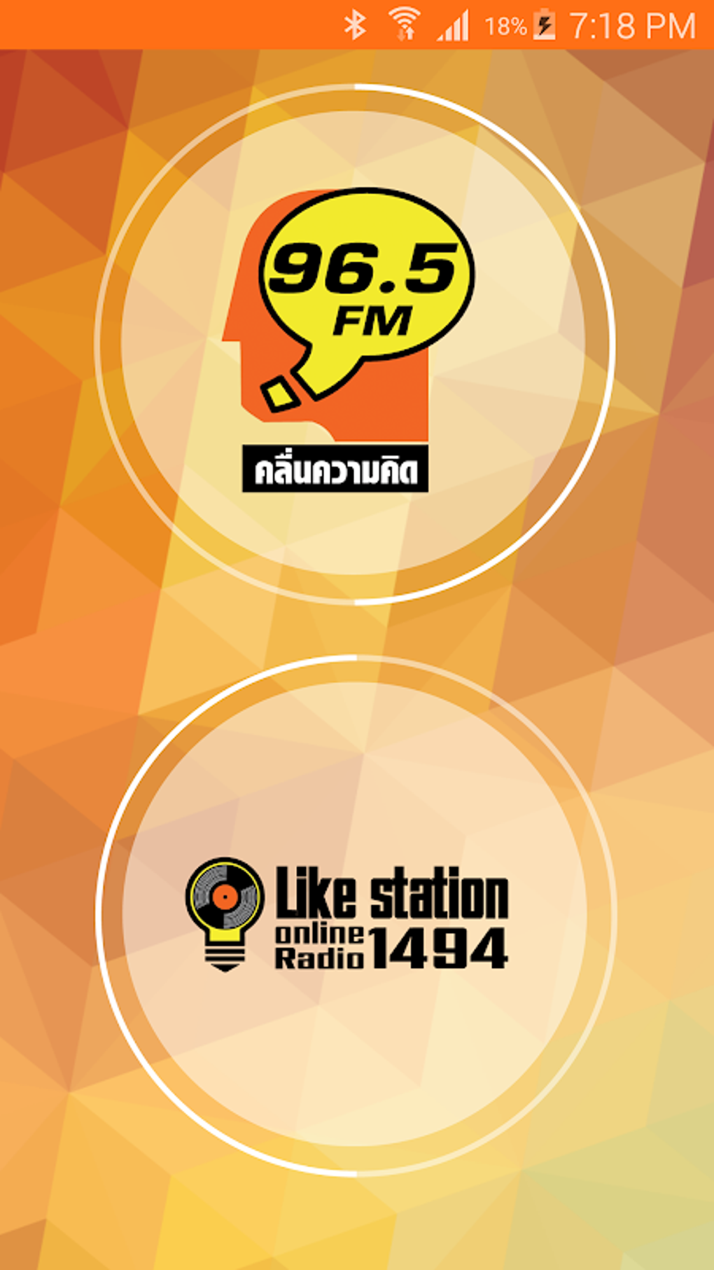 Thinking Radio APK For Android Download