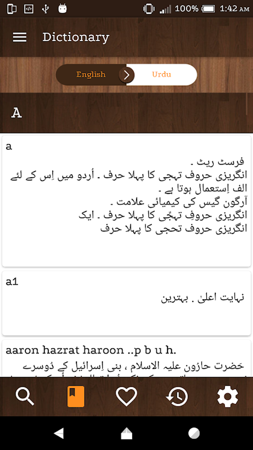 english-to-urdu-free-dictionary-apk-para-android-descargar