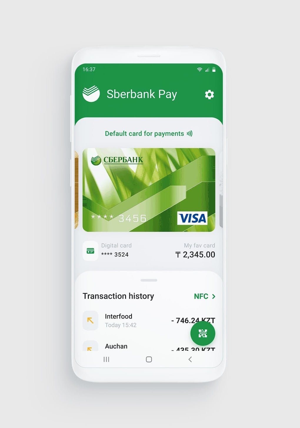 Sberbank Pay KZ v.1.0.13 для Android — Скачать