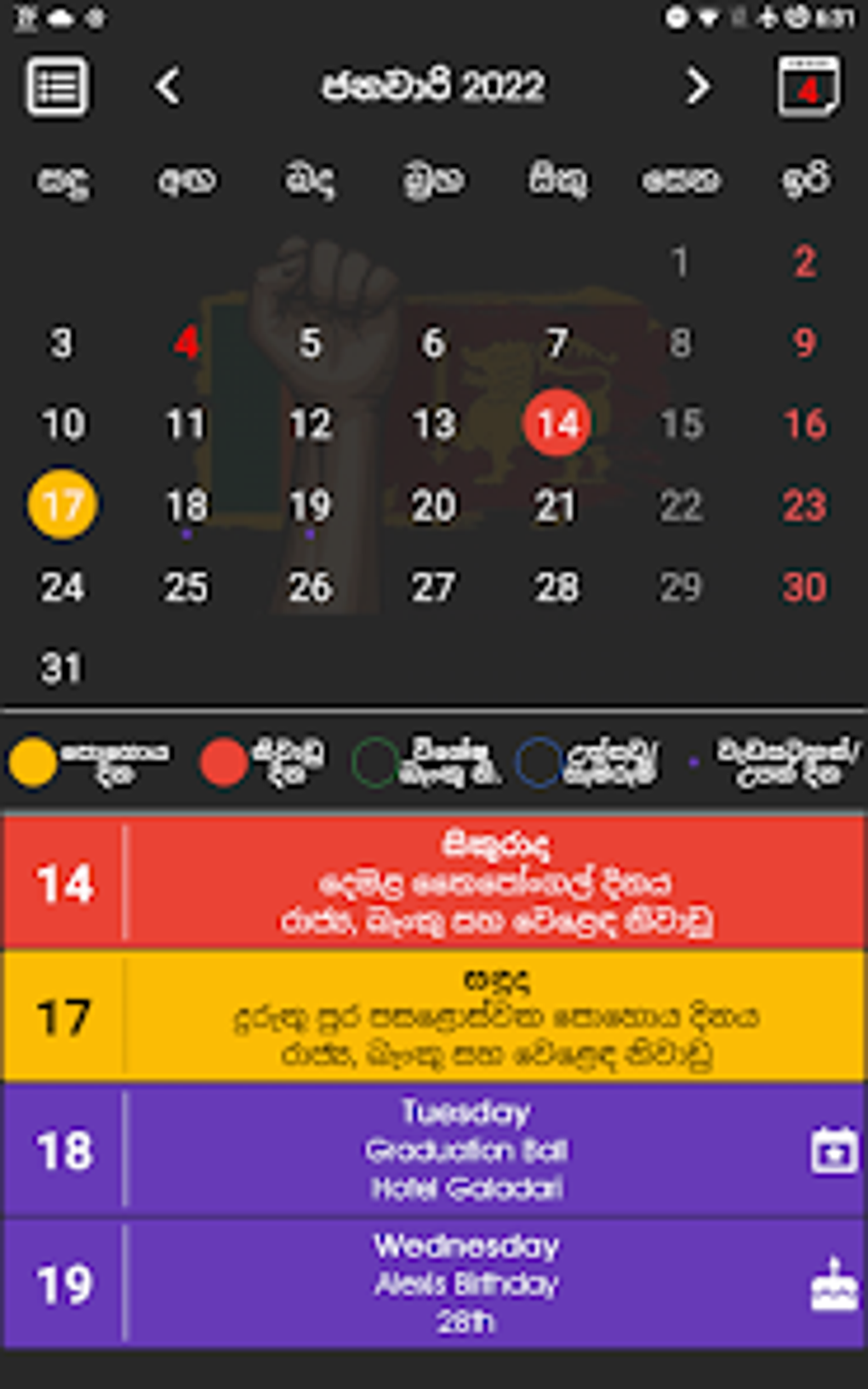 Sri Lanka Calendar 2023 for Android - Download