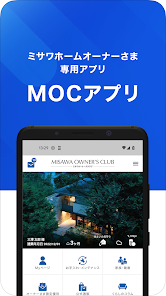 Android için ミサワオーナーズクラブ-ご契約者様向けミサワオーナーズ