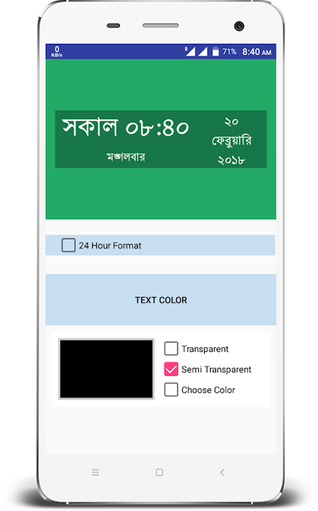 Bangla Real Talking Clock APK For Android Download
