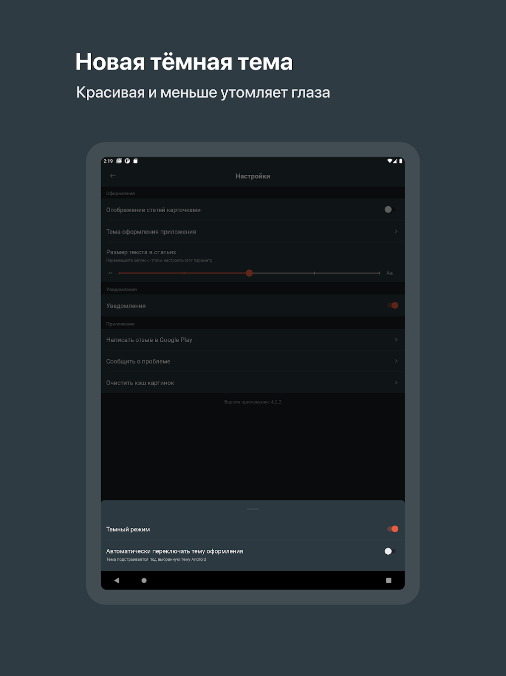 Лайфхакер: Новости И Советы APK For Android - Download