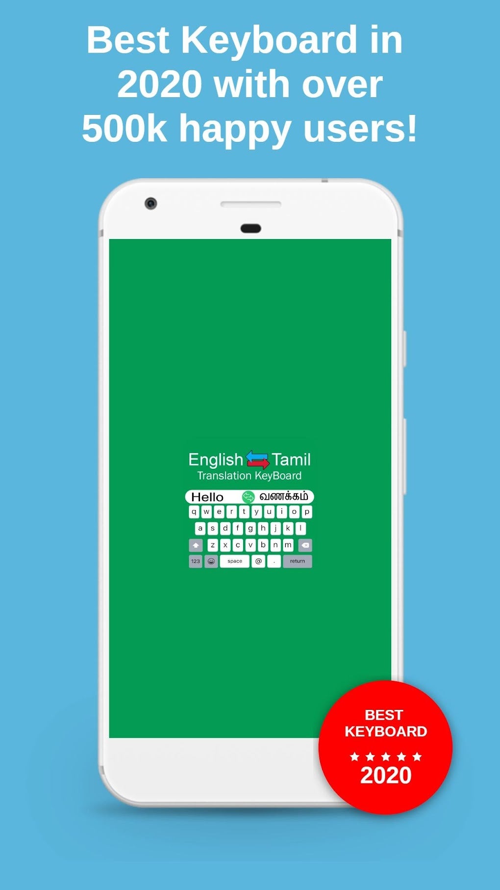 tamil-keyboard-english-to-tamil-keypad-typing-for-android-download