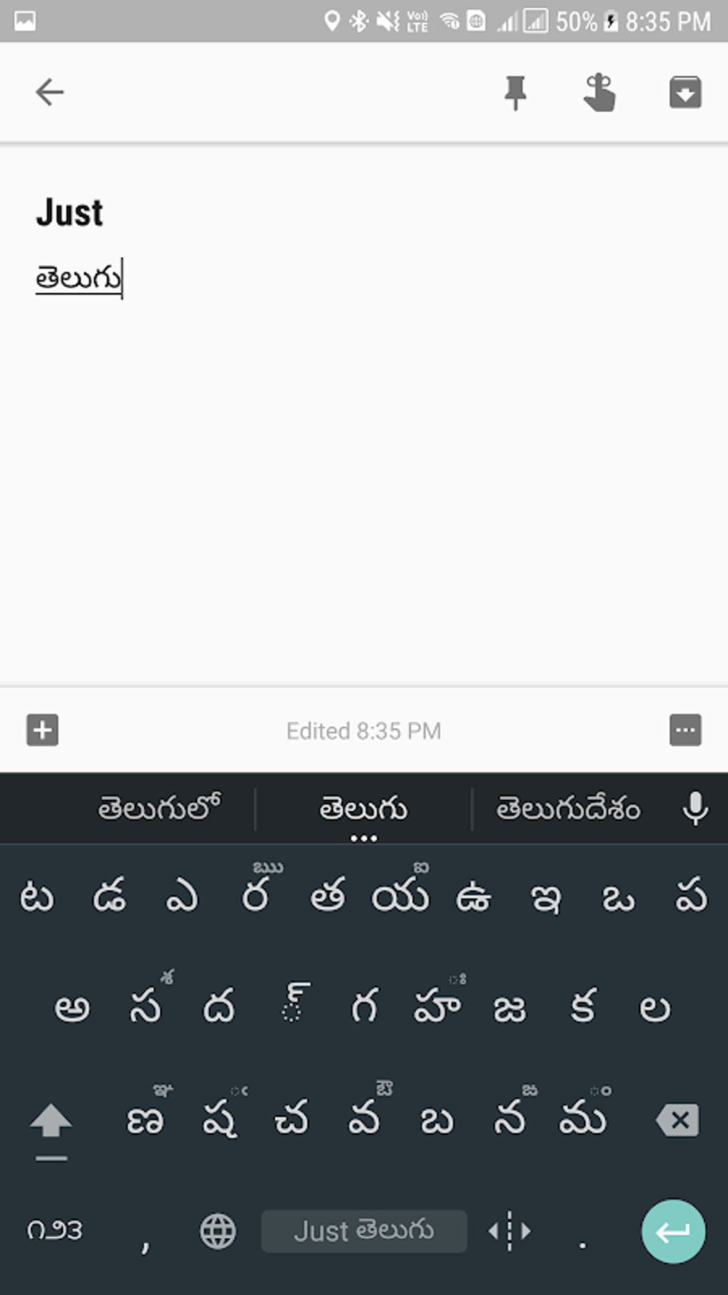 Just Telugu Keyboard APK for Android - Download