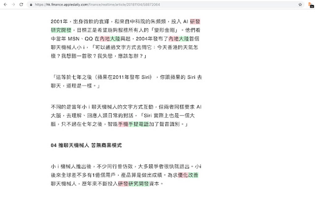 Hong Kong Language For Google Chrome Extension Download Hong Kong Language For Google Chrome Extension Download