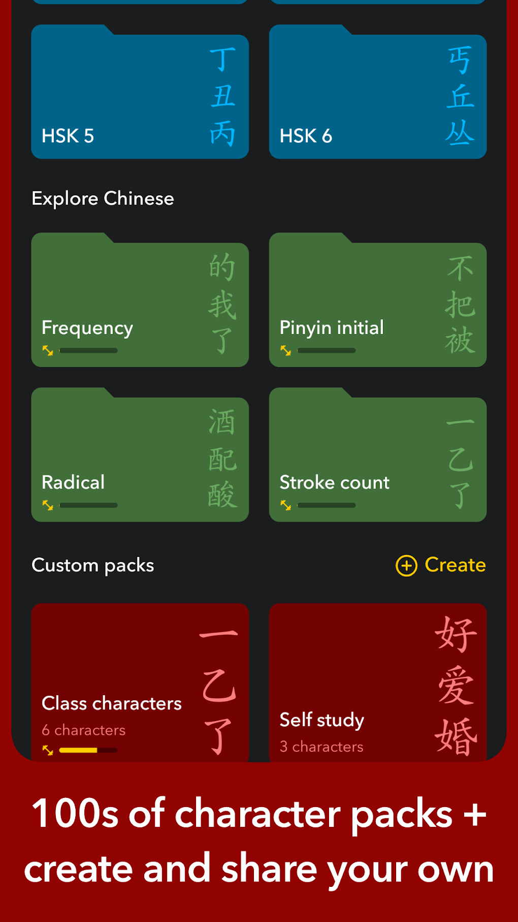 chinese-writer-apk-for-android-download