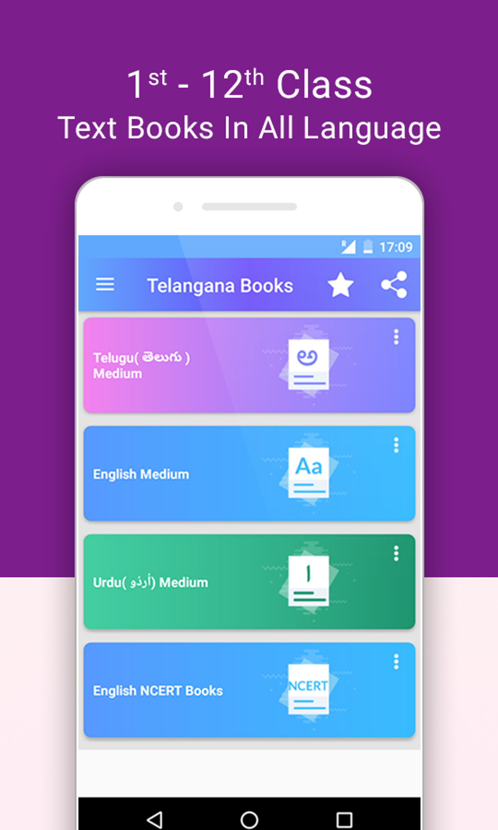 Telangana SCERT Textbooks for Android - Download