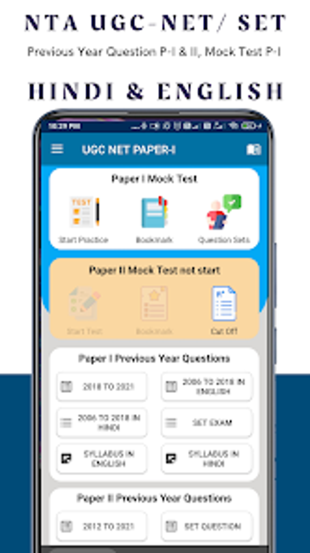 UGC-NET Paper Hindi English для Android — Скачать