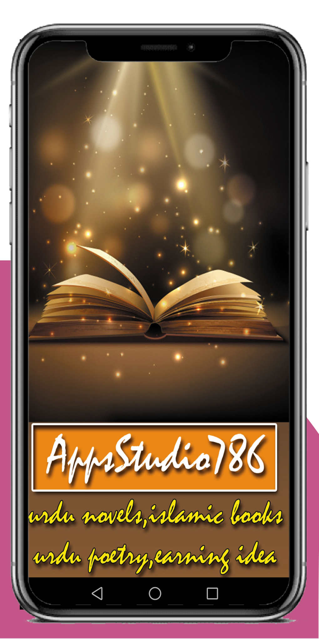 Ahkam E Namaz Urdu Book For Android - 無料・ダウンロード