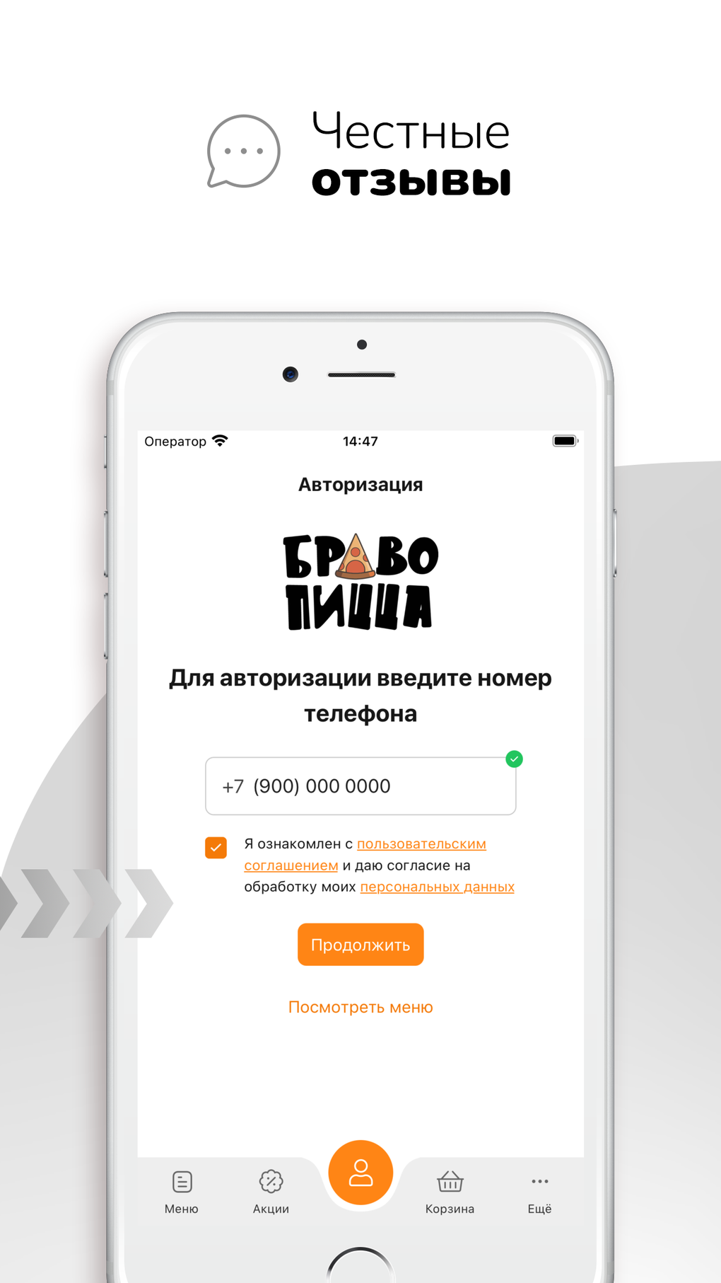 Bravo Pizza Краснокаменск para iPhone - Descargar