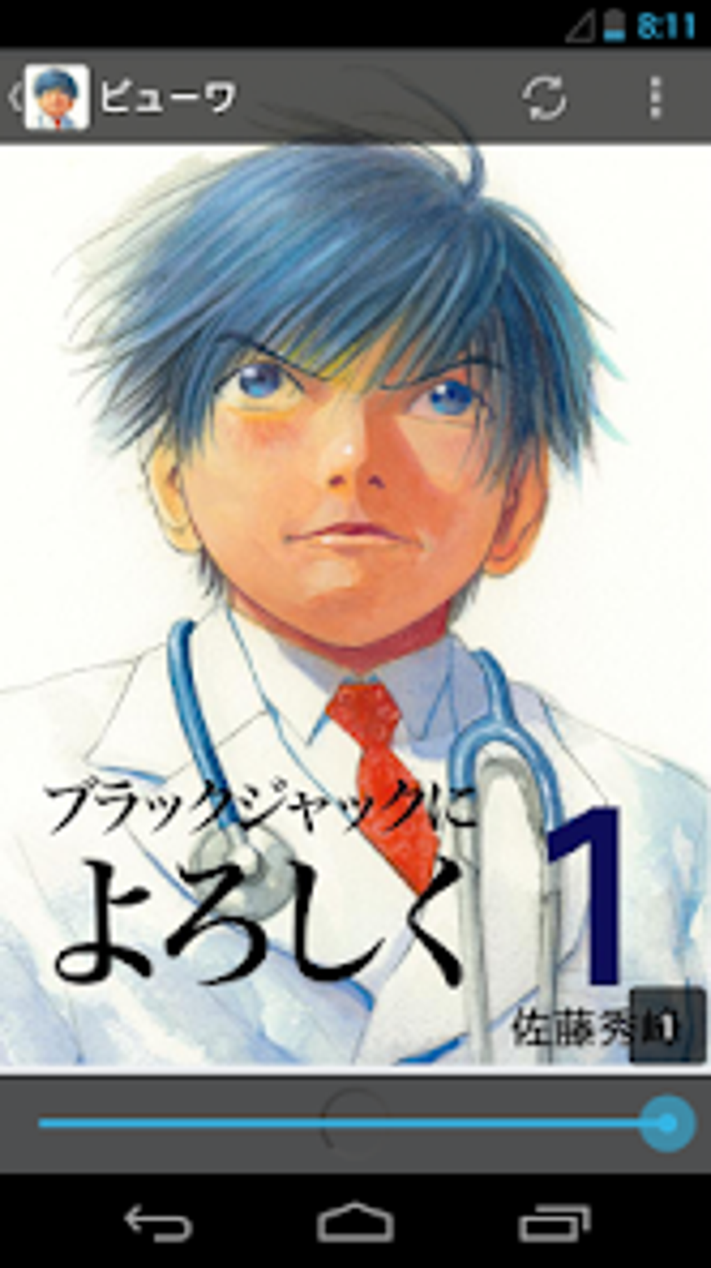 Study Japanese With Comic Book For Android Download buy-learn-japanese-kanji-n5-workbook-the-easy-step-by-step-study