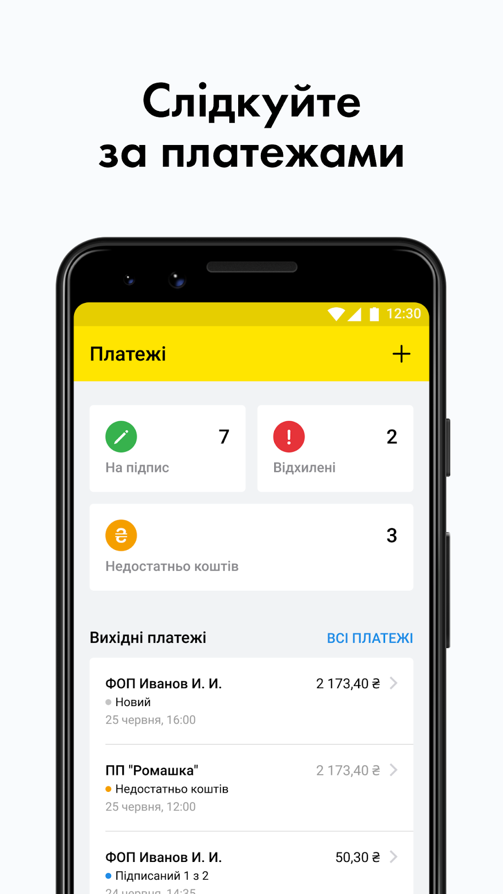 Raiffeisen Business Online APK для Android — Скачать