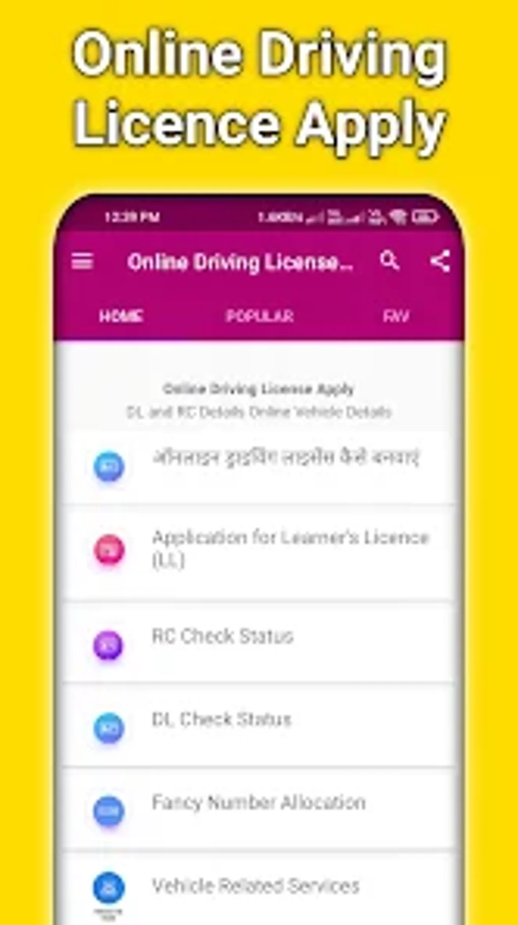 driving-licence-online-apply-for-android-download